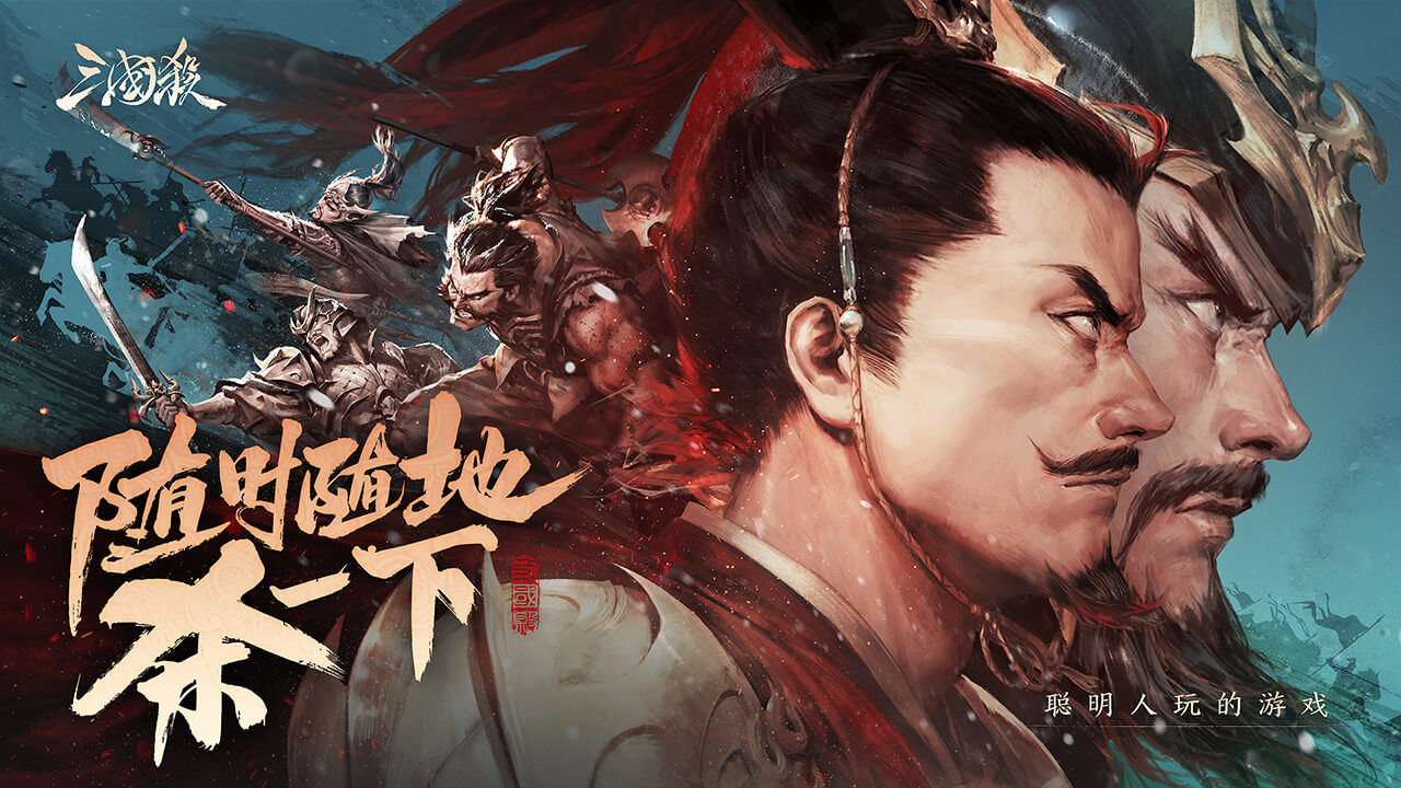 三国杀vivo账号交易平台怎么选 可靠的三国杀账号交易平台推荐截图