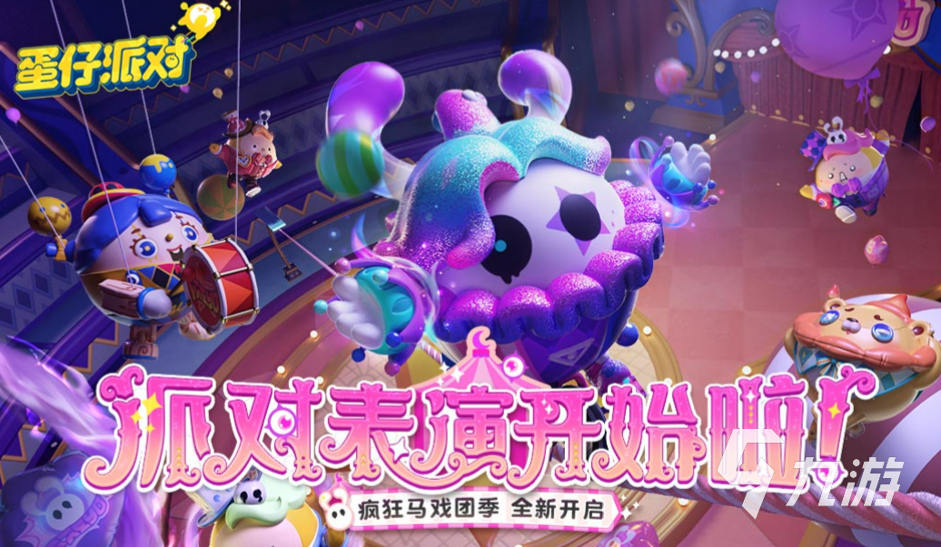 有趣的熱門多人聯(lián)機(jī)游戲 可以多人聯(lián)機(jī)的手游下載推薦
