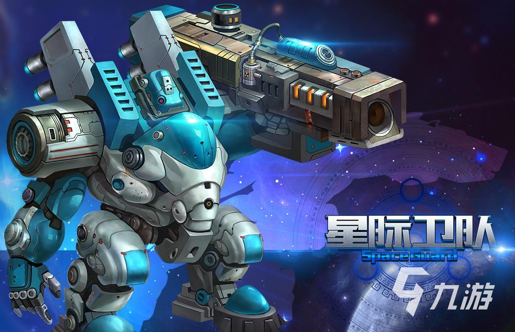 类似于星际争霸的手游有哪些 五款跟星际争霸相关的游戏分享