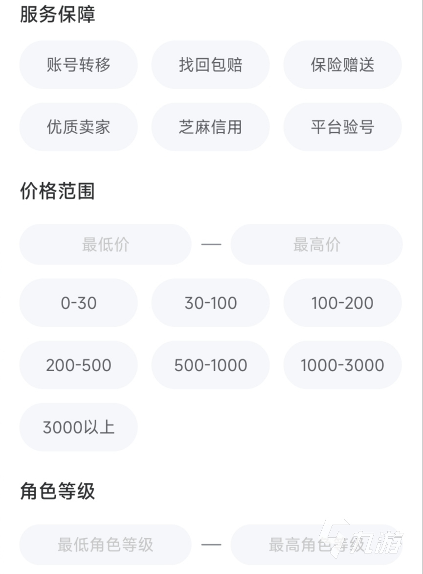 永劫无间测试服账号在哪购买 靠谱的永劫无间测试服账号交易平台推荐