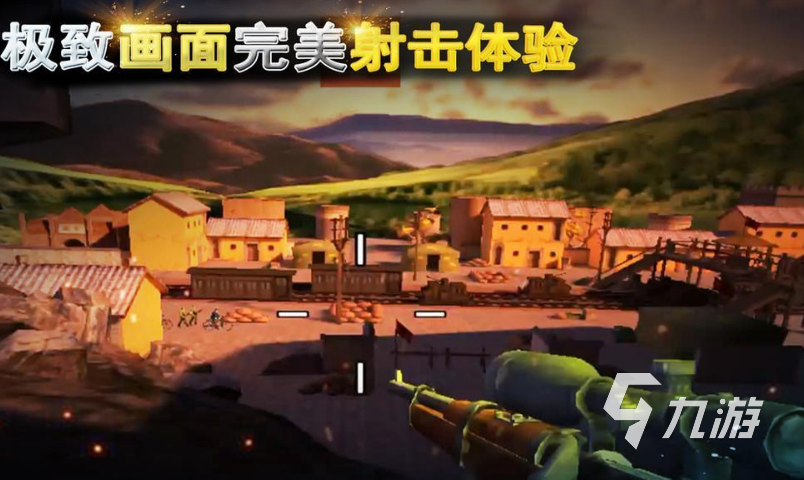 免费好玩的fps游戏 fps游戏排行榜