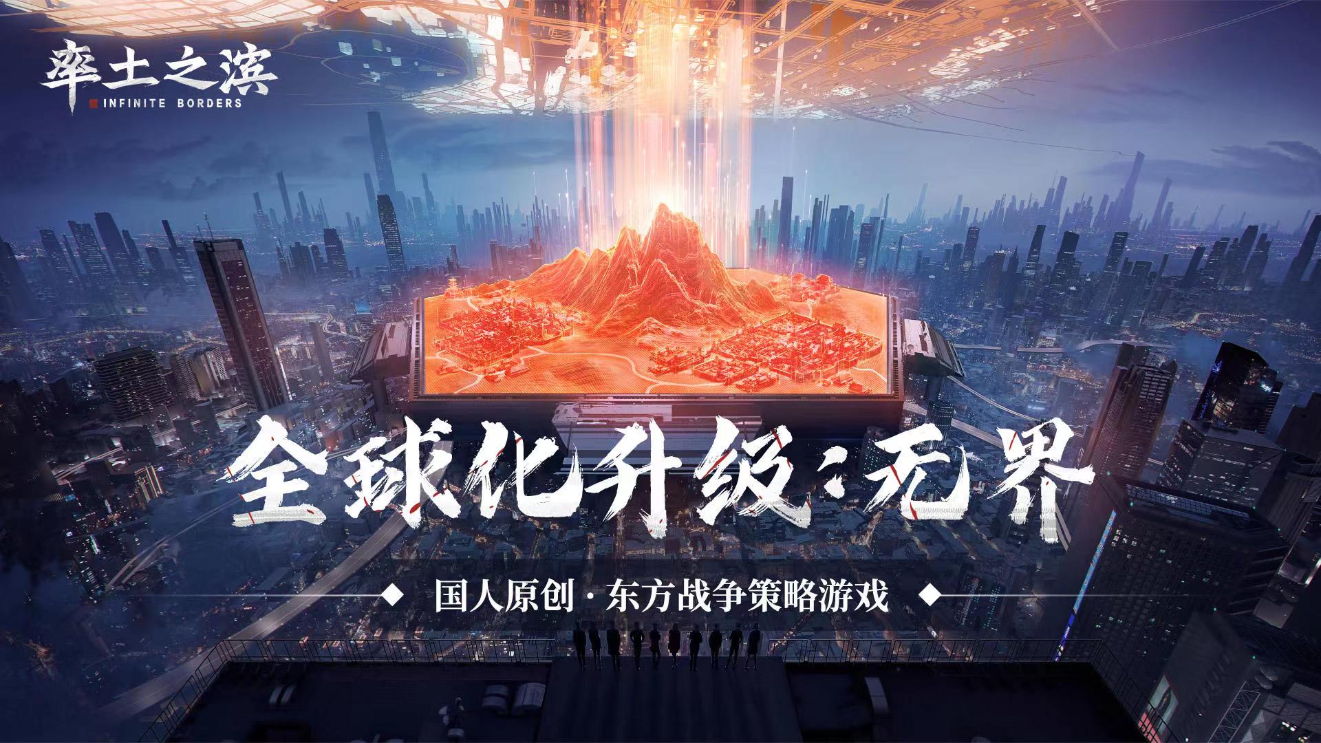 率土之滨买号在哪买比较好 靠谱的买号软件下载链接