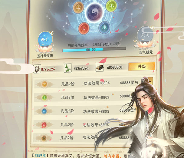 想不想修真买号平台哪个好用 靠谱的想不想修真买号平台推荐