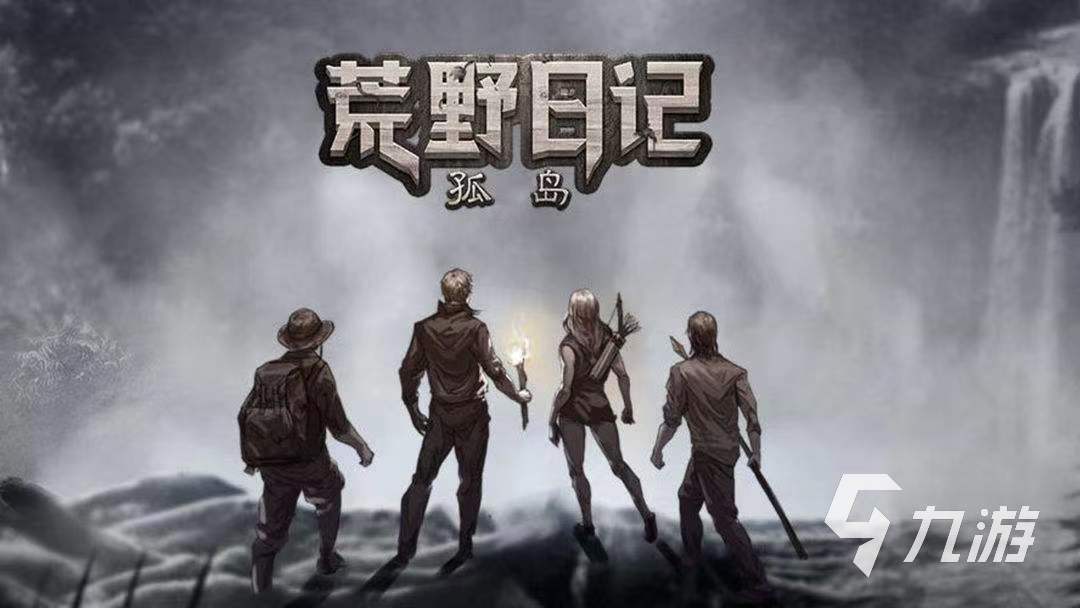 类似于大多数的游戏有哪些 大多数好玩的游戏推荐