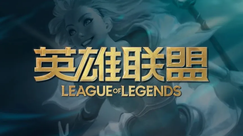 英雄联盟测试服账号怎么获得 可靠的LOL测试服账号交易平台推荐
