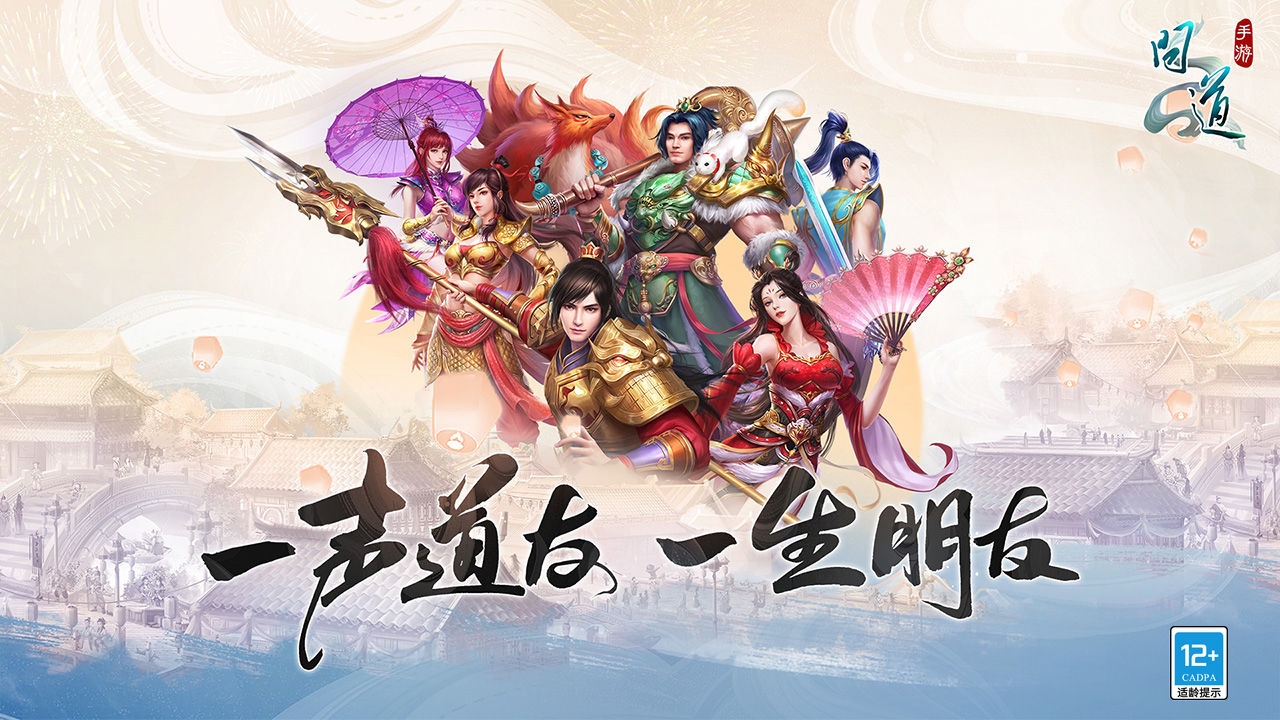 问道手游买号是角色还是账号购买 买个问道手游帐号平台怎么选