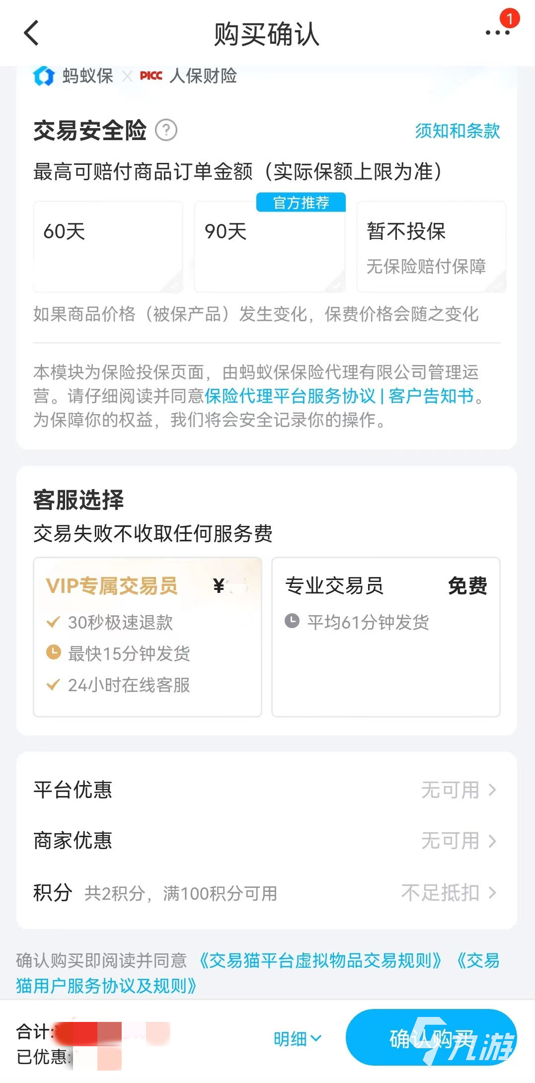 哪里可以買csgo賬號便宜 安全且優(yōu)惠的csgo賬號購買app官網(wǎng)地址