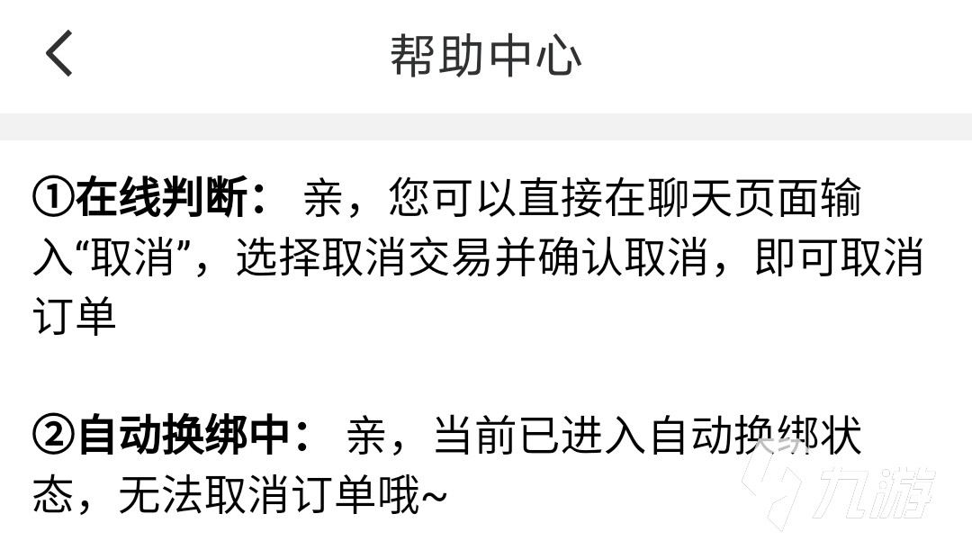 云頂之弈賣號(hào)平臺(tái)推薦 出售云頂之弈賬號(hào)去哪里