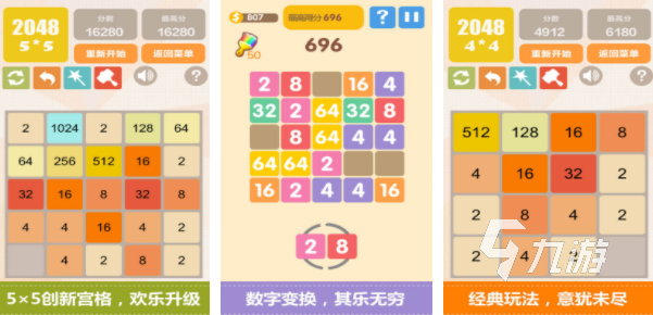 90年代的游戏哪些好玩 五大90年代的怀旧游戏排行榜