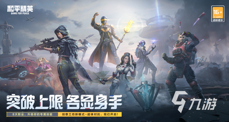 买吃鸡账号需要注意什么 安全的账号交易app有哪些
