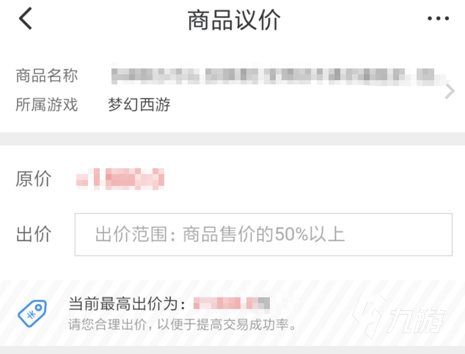 oppo渠道服的账号怎么交易 账号交易平台介绍
