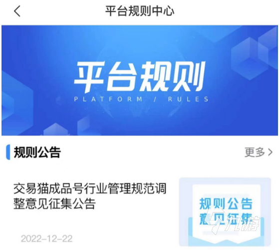 評估steam賬號價值選擇什么平臺可靠 安全的賬號交易評估平臺推薦