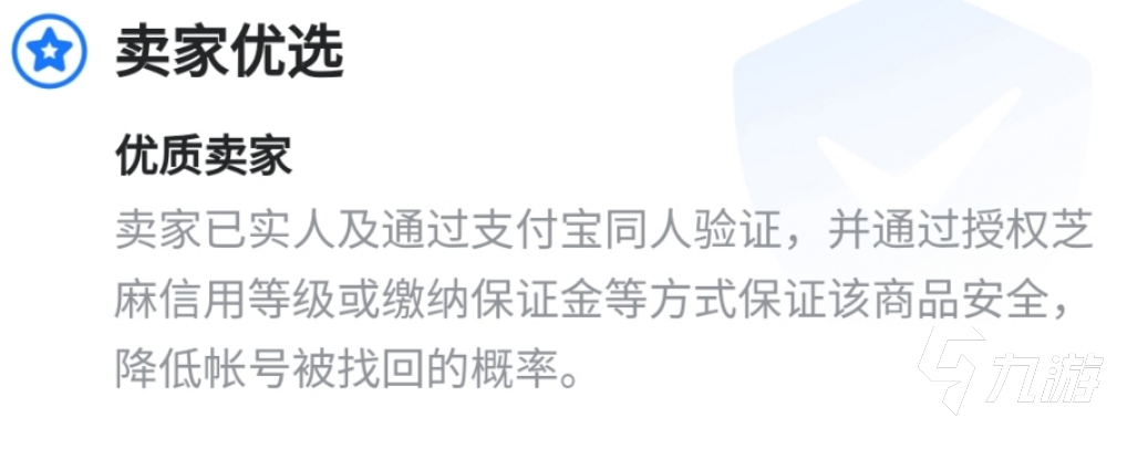 靠譜的夢(mèng)幻西游129買號(hào)技巧分享 安全夢(mèng)幻西游交易平臺(tái)推薦