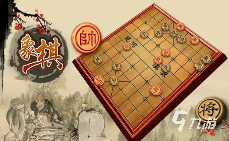 耐玩的單機象棋下載單機版 象棋類的手機游戲top5