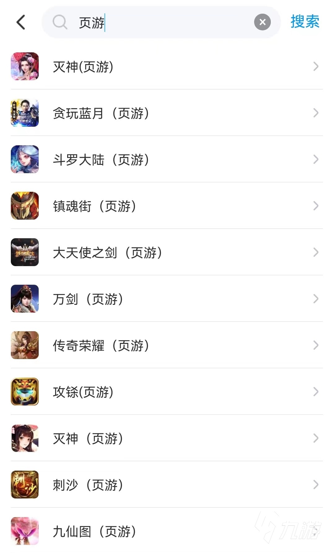 网页游戏账号交易平台有哪些 靠谱的页游买卖平台下载推荐