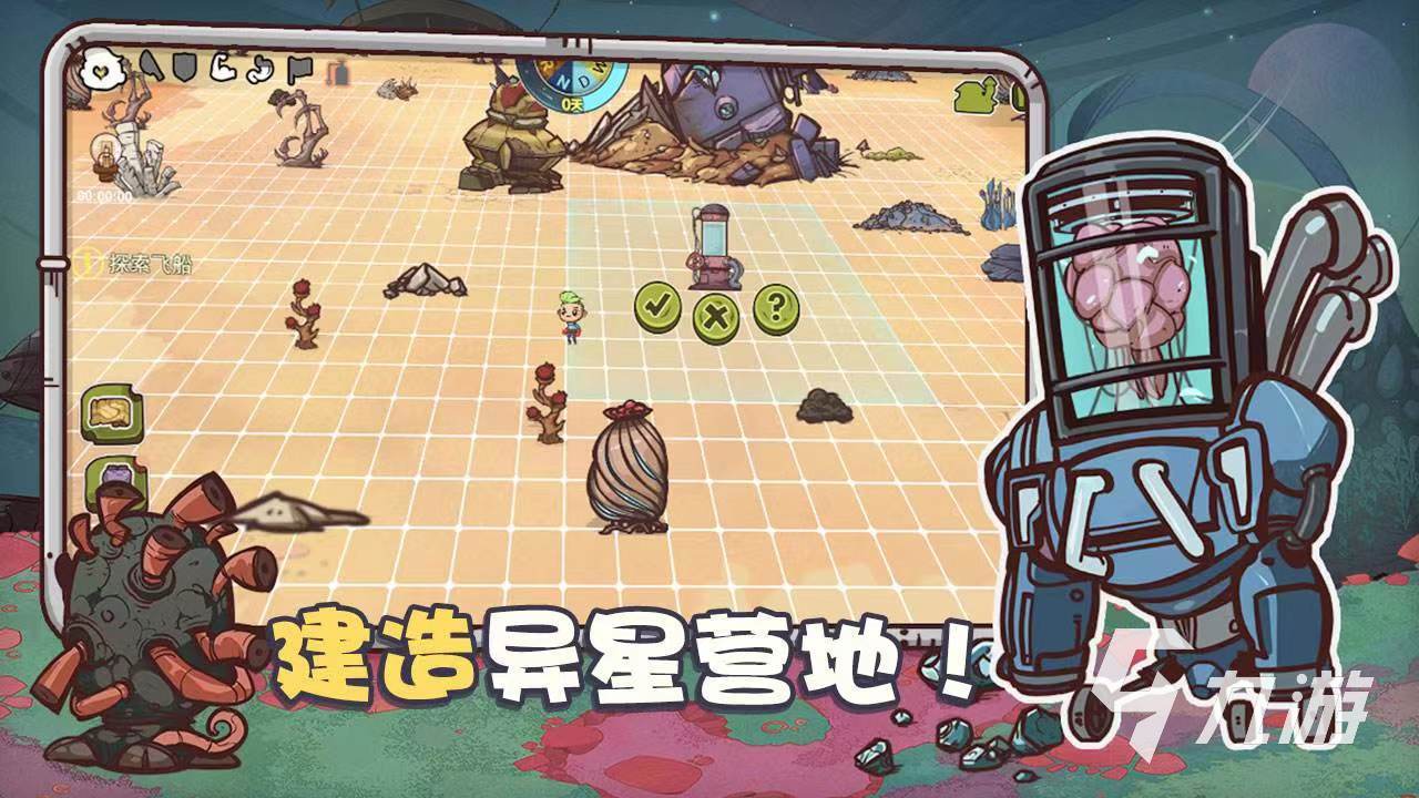 类似于大多数的游戏有哪些 大多数好玩的游戏推荐