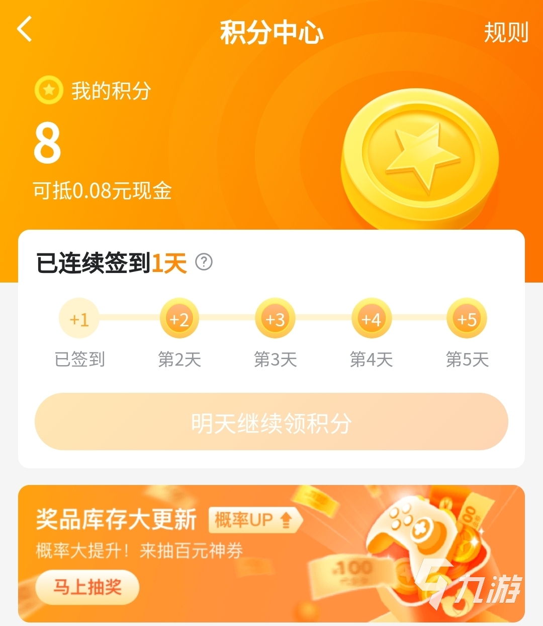 原神迪卢克初始号到哪里买 原神买号到哪里安全