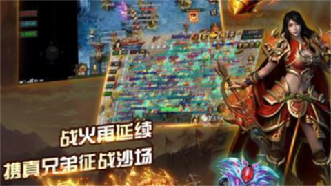 单职业酒鬼传奇截图2