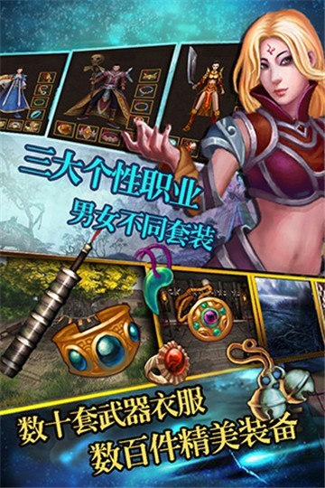 裁決之戰(zhàn)傳奇截圖2