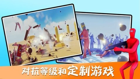 全面战争模拟截图1