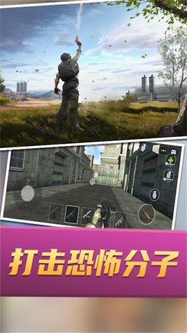 戰(zhàn)場(chǎng)攻防大亂斗截圖2