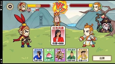 超级大脑洞截图1