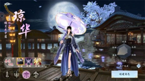 漂在江湖之神魔诀截图1