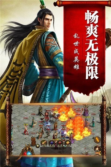 传奇国度一秒4刀版好玩吗 传奇国度一秒4刀版玩法简介