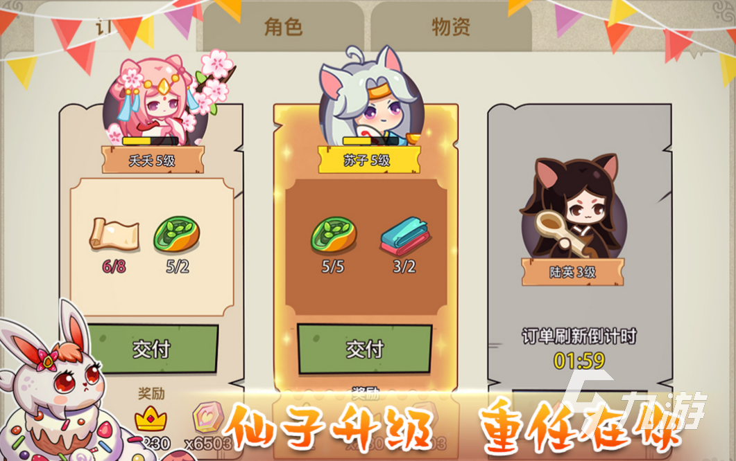 有趣的怪兽融合进化的游戏 可以融合怪兽的手游下载推荐