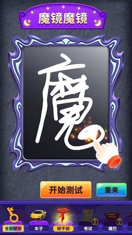 轉(zhuǎn)生為魔好玩嗎 轉(zhuǎn)生為魔玩法簡介