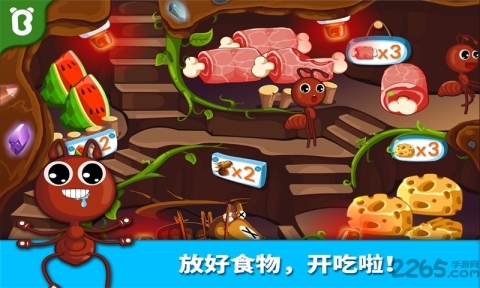 寶寶認(rèn)螞蟻截圖4