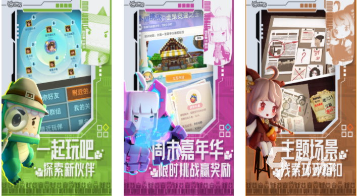 可以装修房子的游戏软件有哪些 可以装修房子的游戏推荐