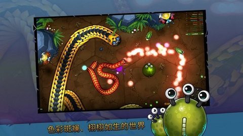 小大蛇截圖