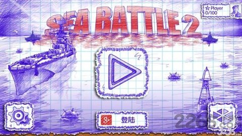 涂鸦海战2截图