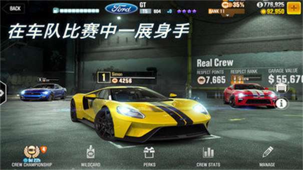 csr2好玩嗎 csr2玩法簡介