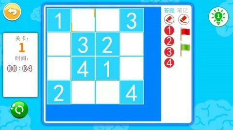 兒童算術(shù)截圖2