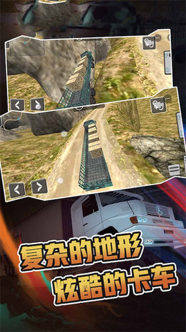 軍隊演習(xí)模擬器截圖