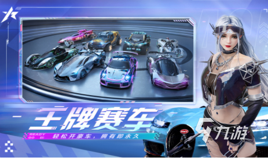 最真实的赛车手游下载 竞技性强的模拟赛车游戏推荐