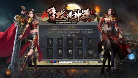 嗨月攻速神器截图3