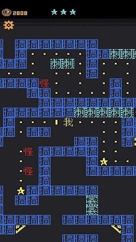 都市猛鬼傳說截圖