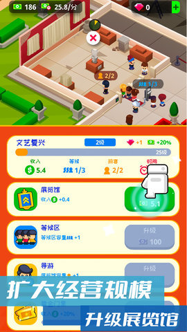 建造模拟经营截图