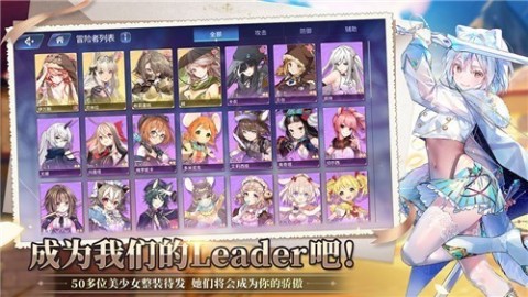 红伊甸园的骄傲截图2