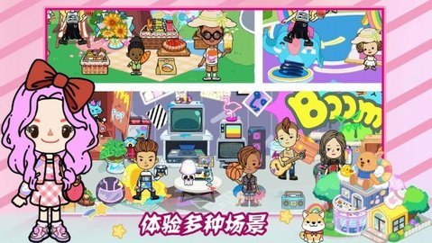 尤雅的小小世界截图2