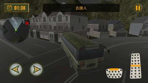 王牌軍團(tuán)對(duì)決截圖2