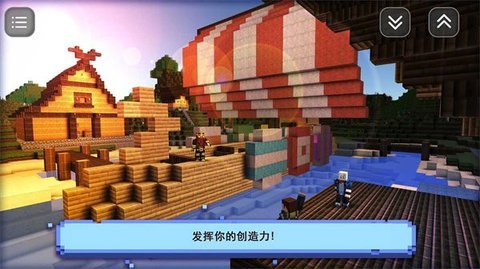 像素基建狂魔截图2