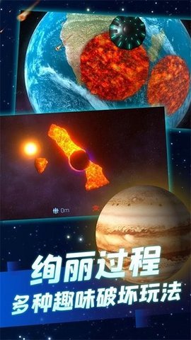 末日救世主截图