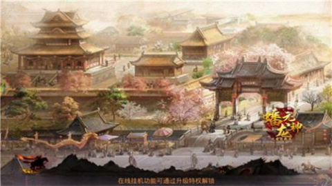 蟠龙元神之金装裁决截图2
