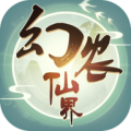 幻農(nóng)仙界