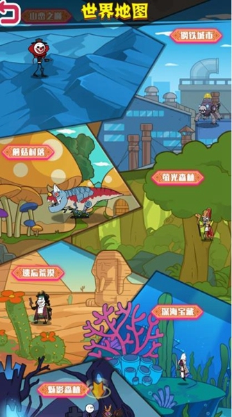 野蛮人进化截图2