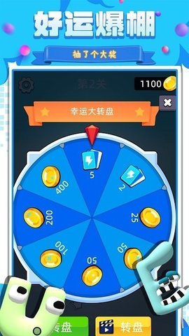 我戰(zhàn)力賊高截圖2